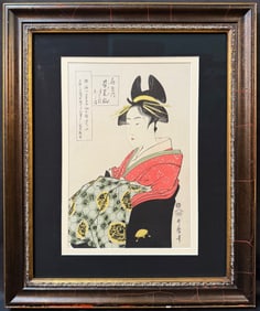 ANTIQUE JAPANESE WOODBLOCK PRINT BY KITAGAWA UTAMARO (1753-1806) TITLED MIYAHITO OF THE OGIYA WITH