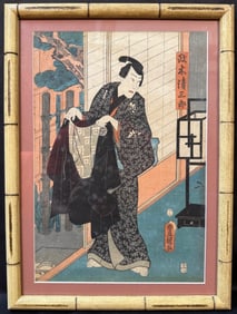 ANTIQUE JAPANESE ORIGINAL WOODBLOCK PRINT BY UTAGAWA KUNISADA (1786-1864) OF A KABUKI ACTOR, 12.5IN