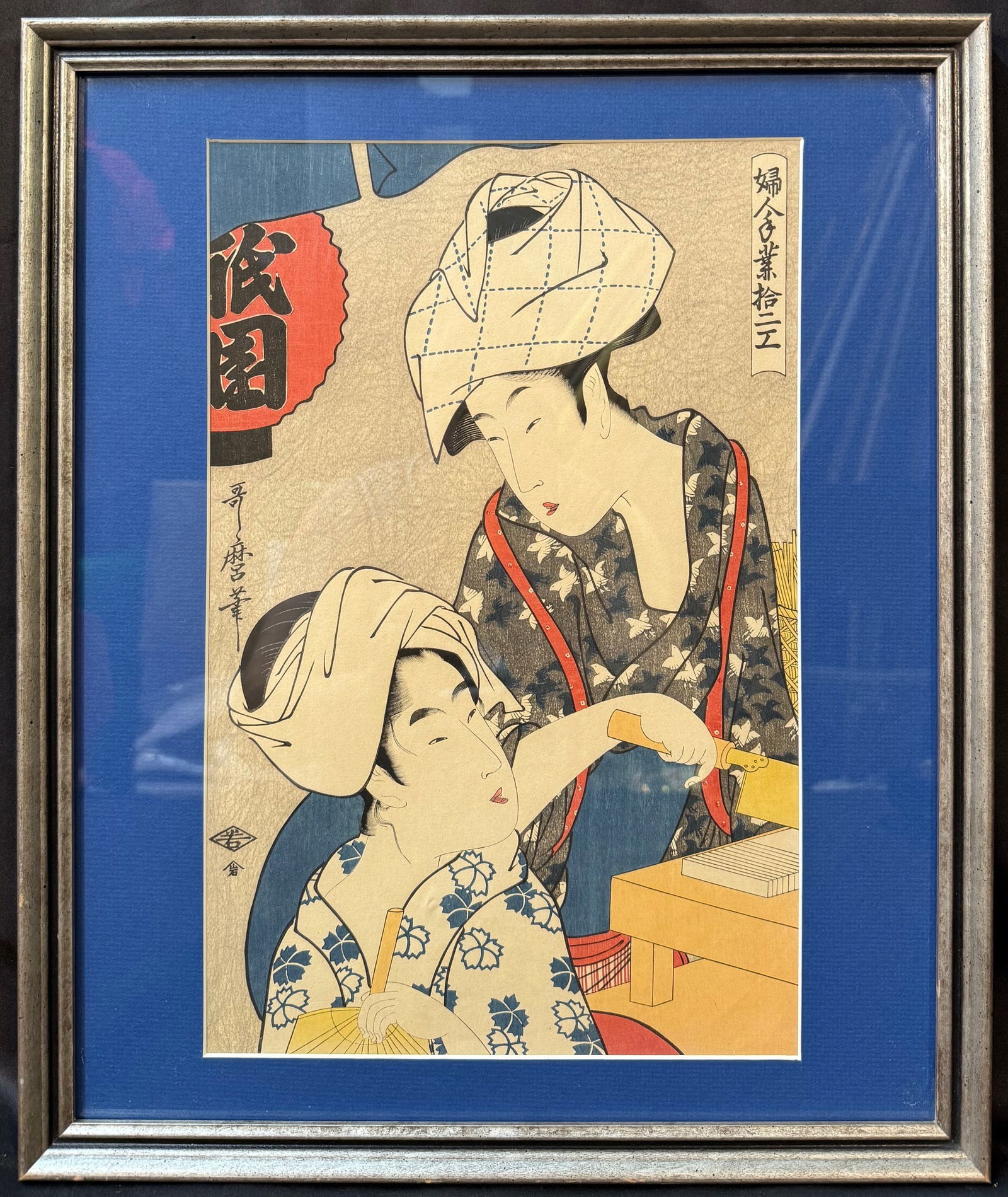 JAPANESE WOODBLOCK PRINT BY KITAGAWA UTAMARO (1750-1806) TITLED GION BEAN CURD, 15IN x 18IN (38cm x: Japanese woodblock print by Kitigawa Utamaro (1750-1806) titled Gion Bean Curd. This piece is after the original which was created in 1798-1800. This piece was made by Hashiguchi Goyo, who is one of t