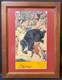 ORIGINAL ADVENTURES OF HAMZA SMITHSONIAN EXHIBIT POSTER, 21.5IN x 28IN (55cm x 71cm)