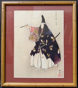 ANTIQUE JAPANESE WOODBLOCK PRINT BY TSUKIOKA KOGYO (1869-1927) OF A CEREMONIAL DANCE, 15IN x 17IN