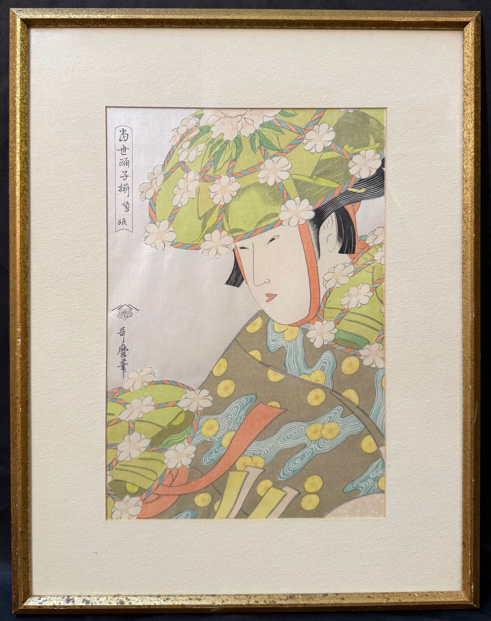 ANTIQUE JAPANESE WOODBLOCK PRINT BY KITAGAWA UTAMARO (1753-1806) TITLED SAGI MUSUME, 16IN x 20.5IN: Antique Japanese woodblock print by Kitigawa Utamaro (1753-1806) titled Sagi Musume, shows a young woman dancing in a traditional festival as the "Heron Maiden", a heron who has transformed into a bea