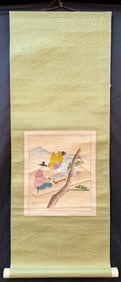 CHINESE EMBROIDERED SCROLL OF THREE MEN PLAYING WEIQI, 12.5IN x 33IN (32cm x 84cm)