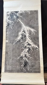 CHINESE SCROLL OF BAMBOO MADE BY PHOTO INK, 31IN x 68IN (79cm x 173cm)