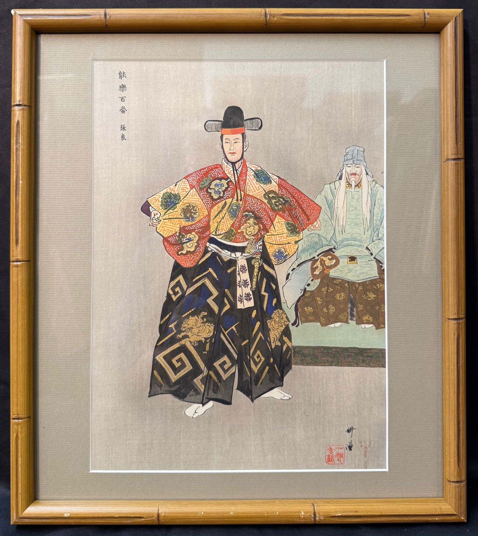 ANTIQUE JAPANESE WOODBLOCK PRINT BY TSUKIOKA KOGYO (1869-1927) TITLED TADATSUNE, 17IN x 19IN (43cm x: Antique original Japanese woodblock print by Tsukioka Kogyo (1869-1927) titled Tadatsune, from the series One Hundred N?h Plays (N?gaku Hyakuban). This piece is an original from the Taish? period, 192