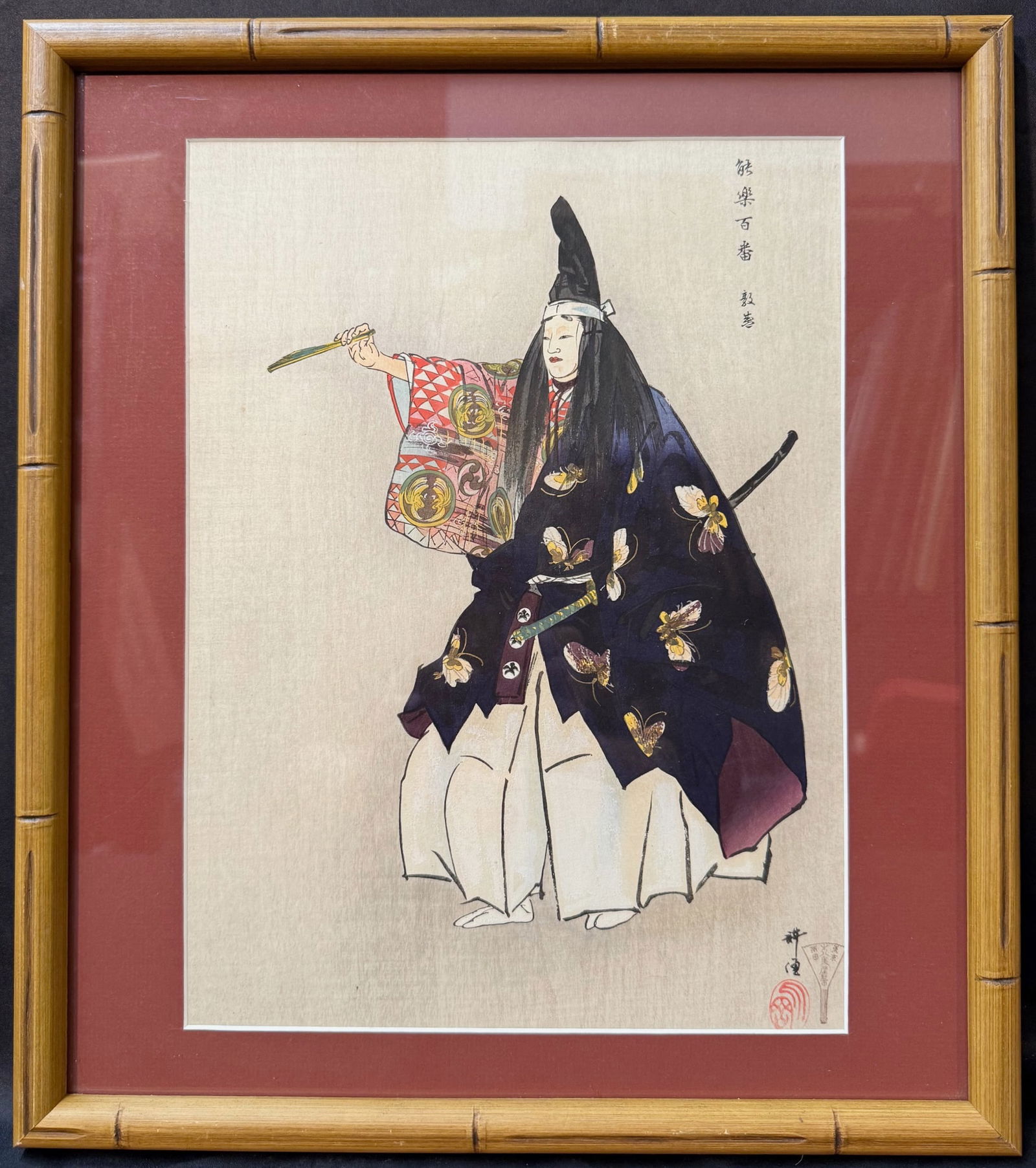 ANTIQUE JAPANESE WOODBLOCK PRINT BY TSUKIOKA KOGYO (1869-1927) OF A CEREMONIAL DANCE, 15IN x 17IN: A refined and elegant, antique original woodblock print from Tsukioka K?gyo’s (1869-1927) landmark series N?gaku Hyakuban, or One Hundred Noh Plays, considered the definitive visual record of Noh th