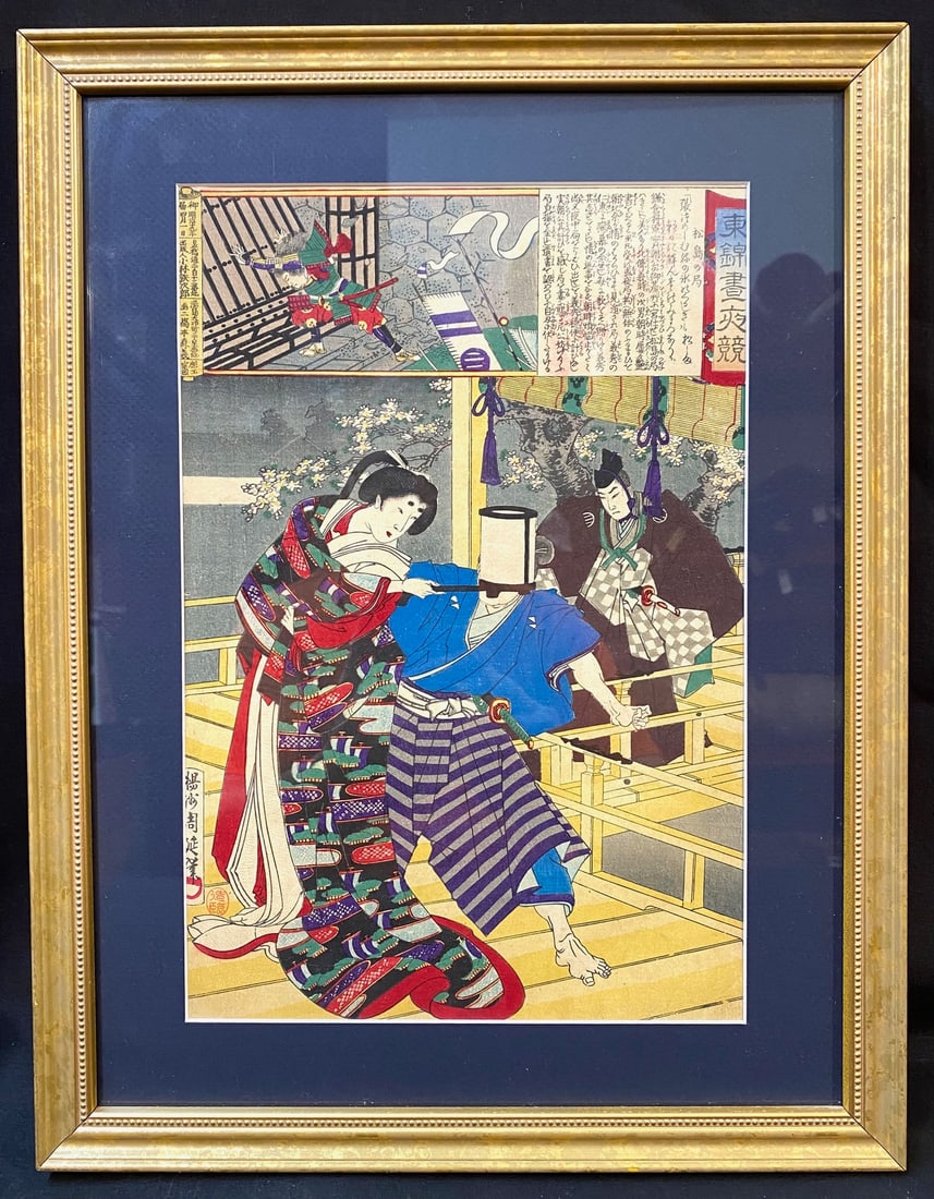 CHIKANOBU TOYOHARA (1838-1912) ANTIQUE JAPANESE WOODBLOCK PRINT TITLED LADY MATSUSHIMA NO. 26, (1 of 12)