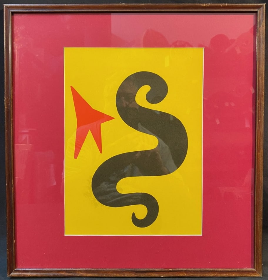 ALEXANDER CALDER (1898-1976) LITHOGRAPH TITLED FETES III, 17IN x 18IN (43cm x 46cm): Alexander Calder (1898-1976) lithograph titled Fetes III. This lithograph was produced in 1971 in Paris by Maeght Editeur. It is matted and framed under glass in a black, wooden frame, and it measures