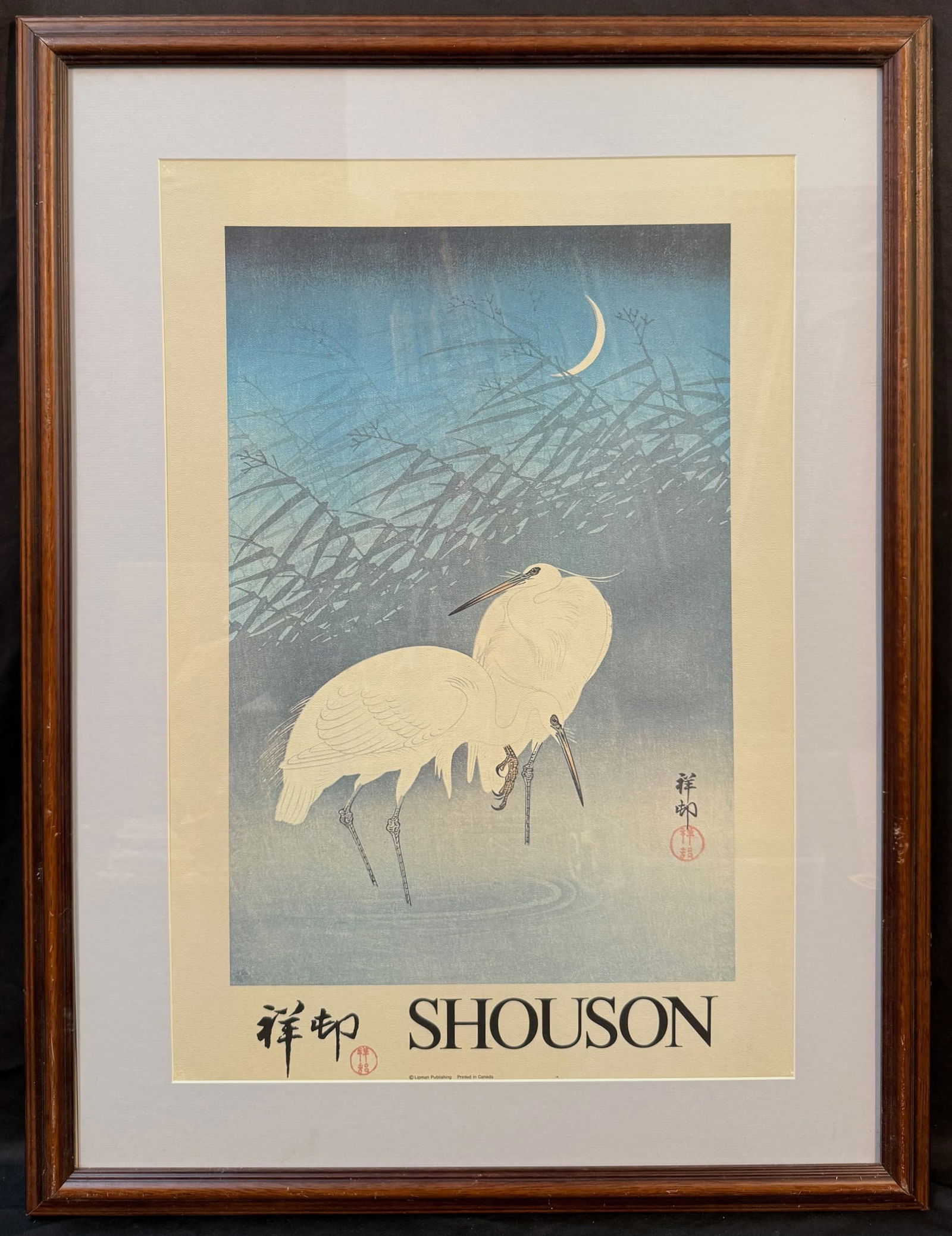 OHARA KOSON “SHOUSON?? (1877-1945) ART EXPOSITION POSTER, 25IN x 33.5IN (64cm x 85cm) (1 of 5)