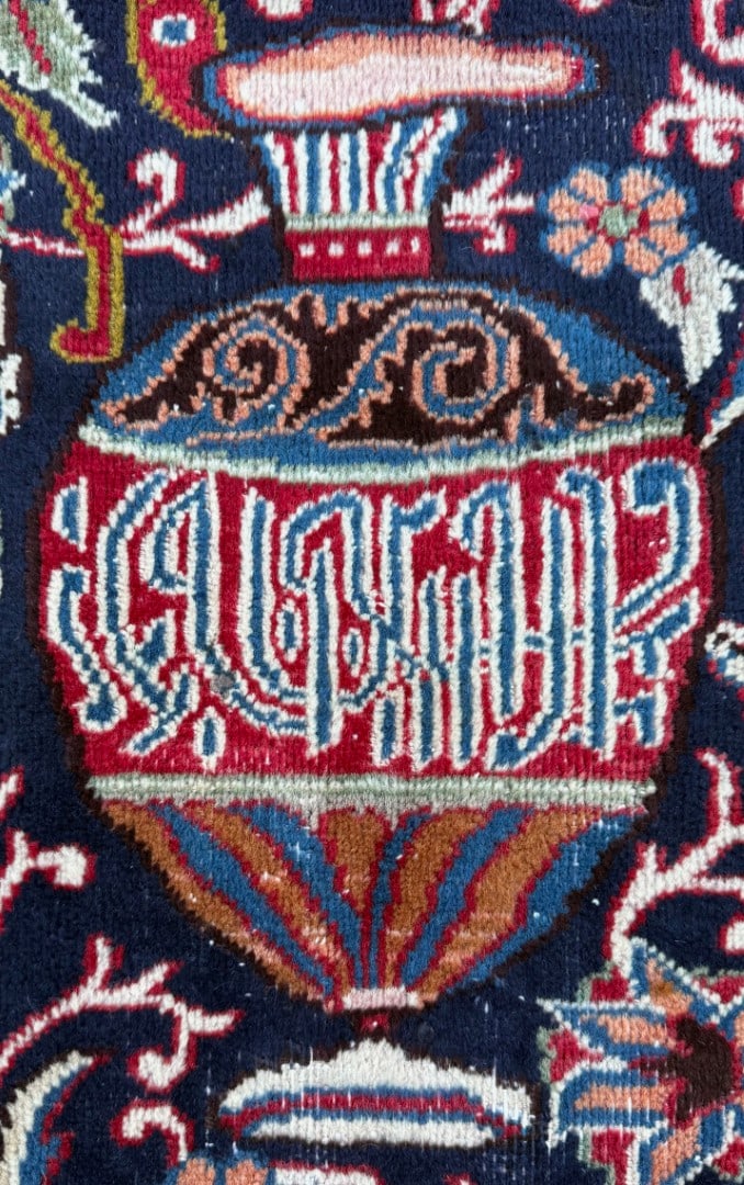 VINTAGE PERSIAN KASHMAR ARCHEOLOGY HAND KNOTTED RUG, 9.5 x 12.0 (287cm x 366cm) - 6