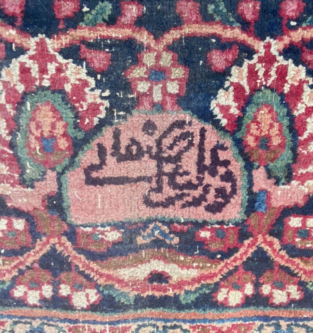 ANTIQUE SIGNED PERSIAN ISFAHAN HAND KNOTTED RUG, DISTRESSED, 9.6 x 12.9 (290cm x 389cm) - 4