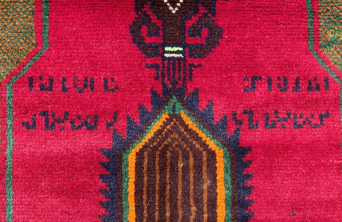 SIGNED AFGHANI BALOUCH HAND KNOTTED PRAYER RUG, NEW, 2.8 x 4.3 (81cm x 130cm) - 2