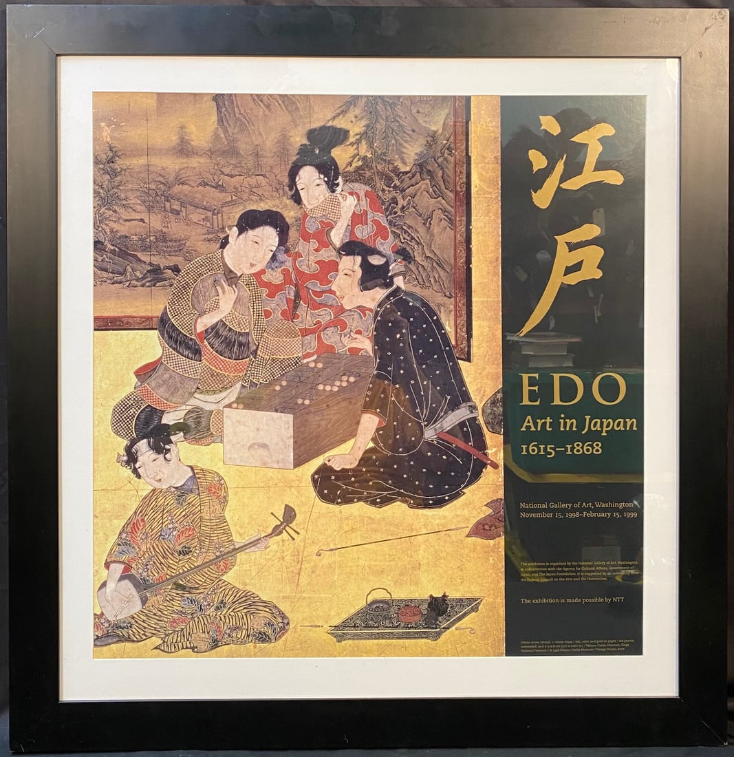 ORIGINAL EDO ART IN JAPAN NATIONAL GALLERY OF ART EXHIBITION POSTER, 33.5IN x 34.5IN (85cm x 88cm): Original Edo Art In Japan color lithograph for an exhibition at the National Gallery of Art in Washington, DC in 1998. The underlying piece used for the poster is titled Hikone Screen which was design