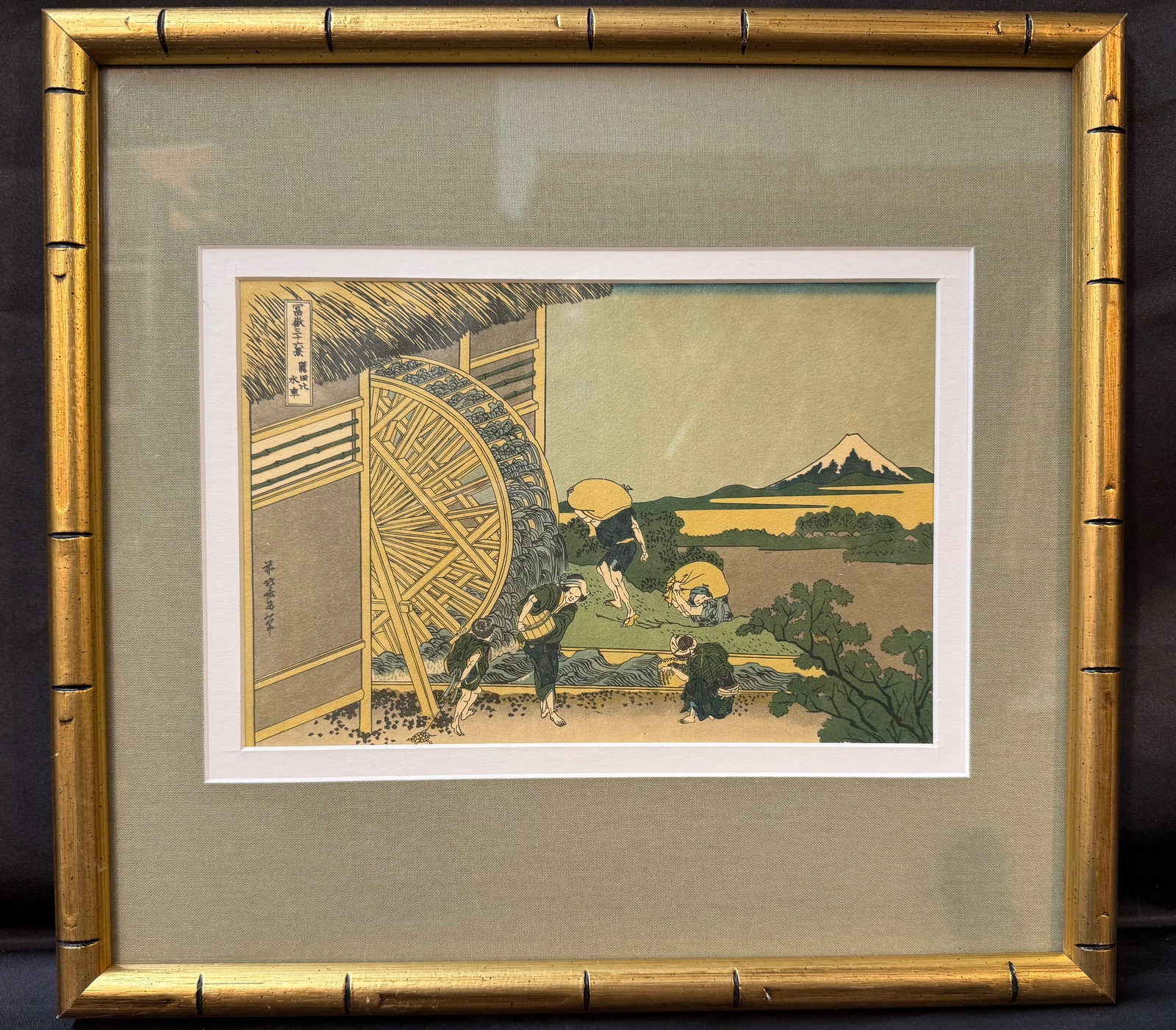 ANTIQUE JAPANESE WOODBLOCK PRINT BY KATSUSHIKA HOKUSAI (1760-1849) TITLED WATERMILL AT ONDEN, 13.5IN: A classic Japanese ukiyo-e woodblock print by Katsushika Hokusai depicting?Waterwheel at Onden, one of the celebrated designs from the landmark series?Thirty-Six Views of Mount Fuji. This appears to b