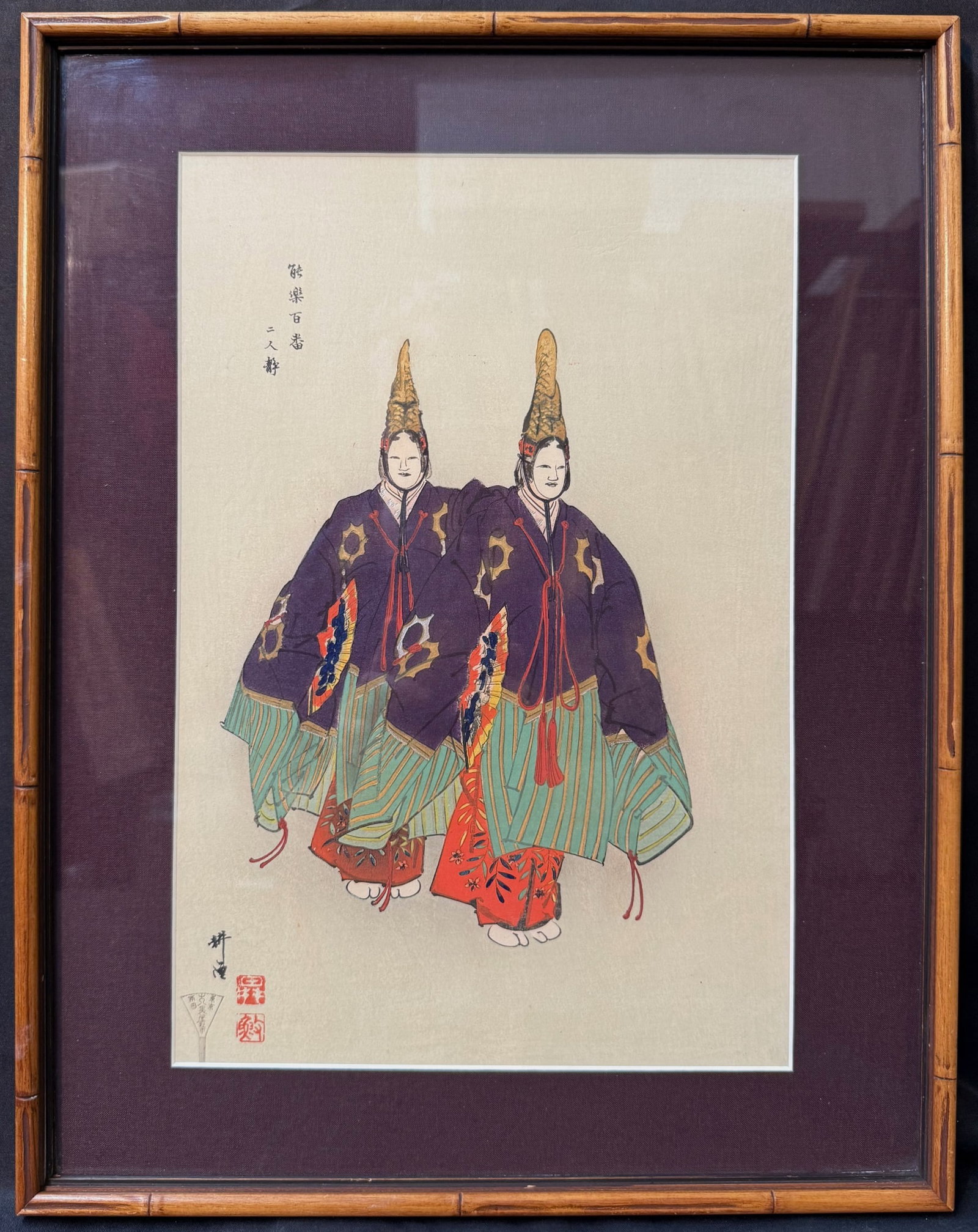 ANTIQUE JAPANESE WOODBLOCK PRINT BY TSUKIOKA KOGYO (1869-1927) TITLED NININ SHIZUKA, 15IN x 19IN: Antique original Japanese woodblock print by Tsukioka Kogyo (1869-1927) titled Ninin Shizuka (Two Shizuka), from the series One Hundred N_h Plays (N_gaku Hyakuban). This piece is an original from the 