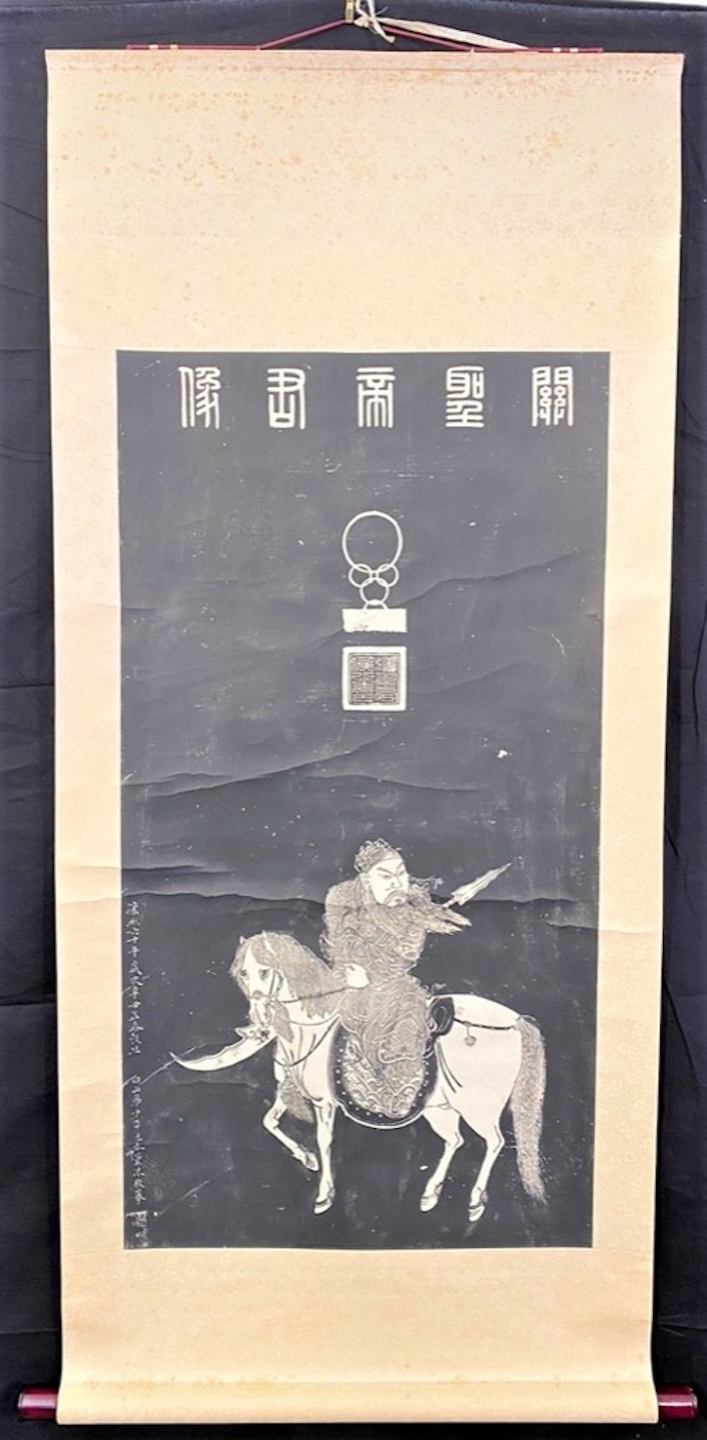 CHINESE SCROLL BLOCK PRINT ? 20 IN x 37 IN (1 of 5)