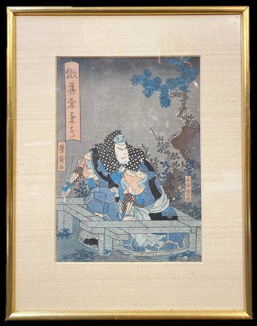 ANTIQUE JAPANESE WOODBLOCK PRINT OF KABUKI ACTOR PORTRAYING THE DISHONEST ASSASSIN, 11IN x 14IN: Japanese woodblock print of a Kabuki actor portraying the dishonest assassin. We believe this piece to be at least 100 years old. This piece is matted and framed under glass, in a golden frame. With f