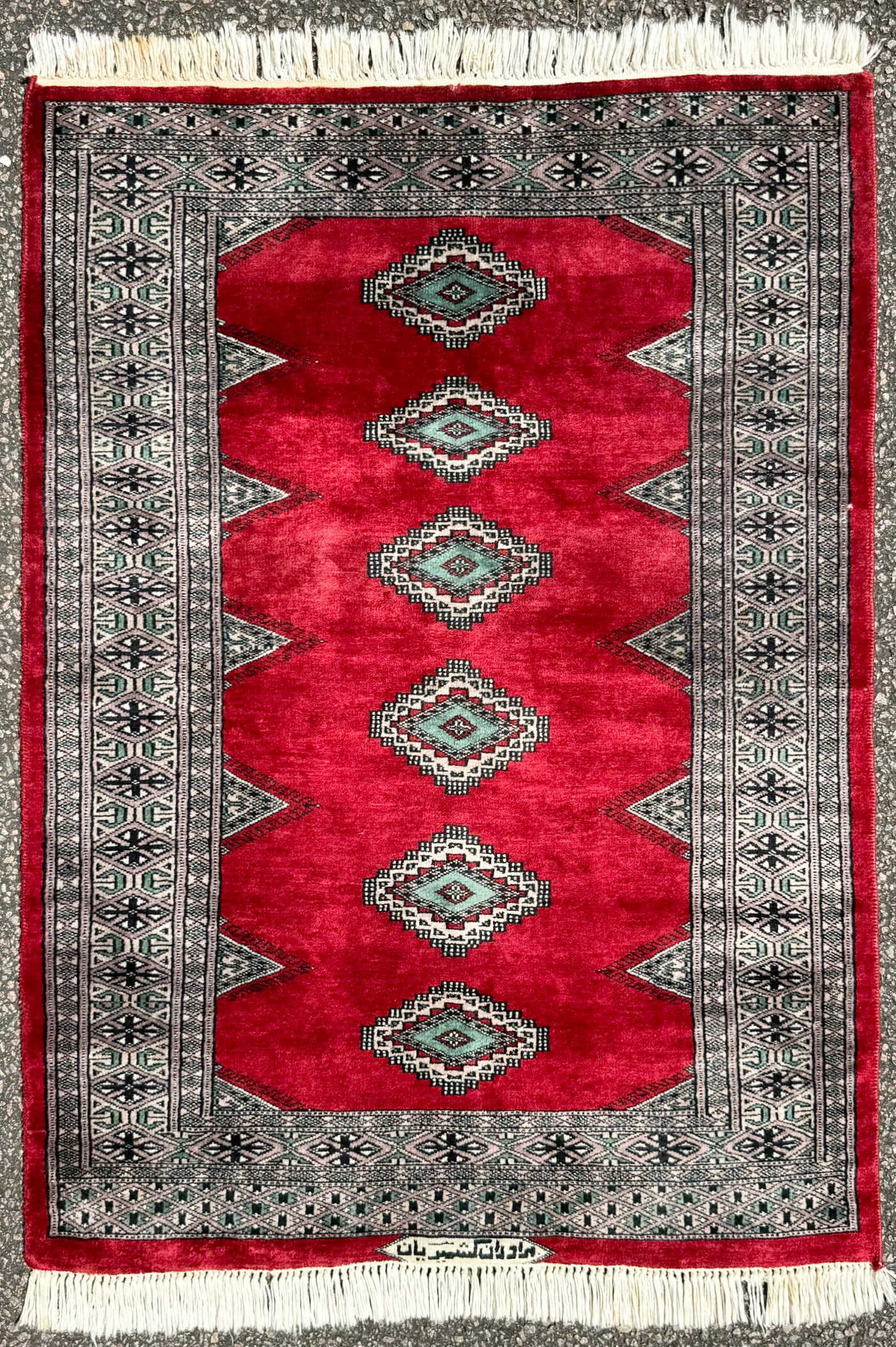 SIGNED BUKHARA TURKMEN HAND KNOTTED RUG WITH 200+ KPSI, 3.0 x 4.2 (91cm x 127cm): Signed Bukhara Turkmen rug was hand knotted in Pakistan of 100 percent natural wool on a cotton foundation. This rug has medium, even, wool piles and is in like excellent condition. The