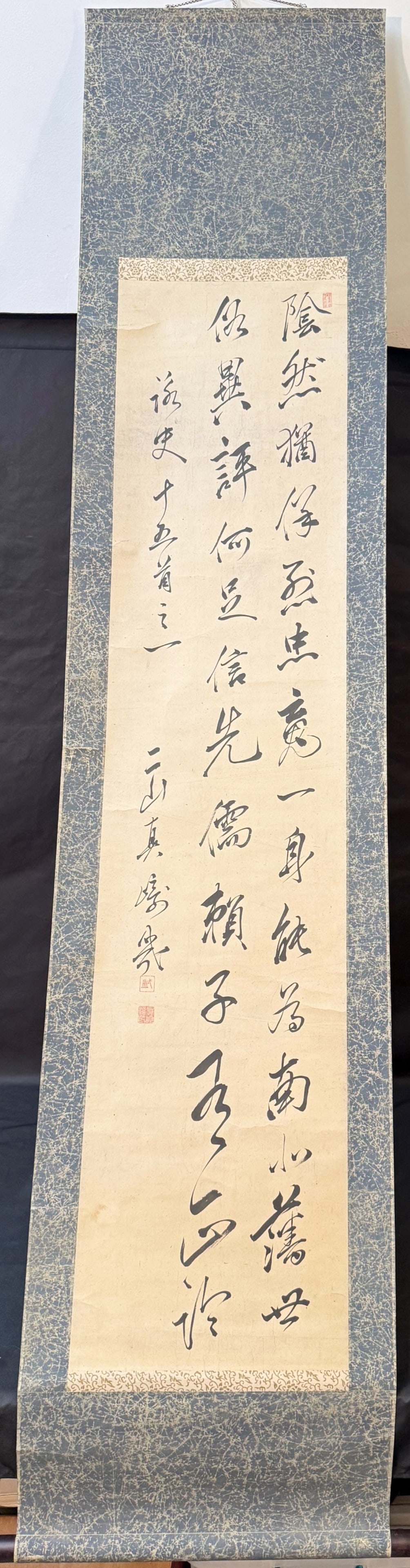 LARGE CHINESE CALLIGRAPHY SCROLL, ÒYAN HUI PHILOSOPHYÓ SCHOLAR TEXT, SIGNED AND SEALED, (1 of 5)