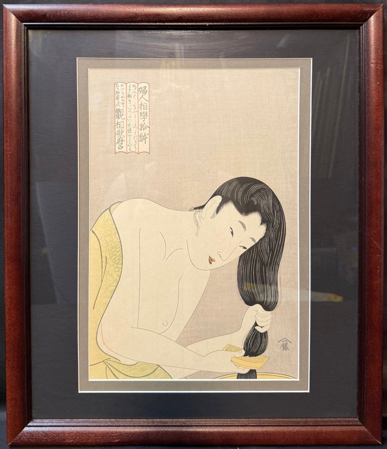 KITAGAWA UTAMARO (1753-1806) JAPANESE WOODBLOCK PRINT TITLED COMBING THE HAIR WITH COA, 18IN x 21IN: An exceptional early 20th-century Japanese woodblock reprint after Kitagawa Utamaro (Japanese, circa 1753–1806), one of the supreme masters of ukiyo-e and the preeminent interpreter of feminine 