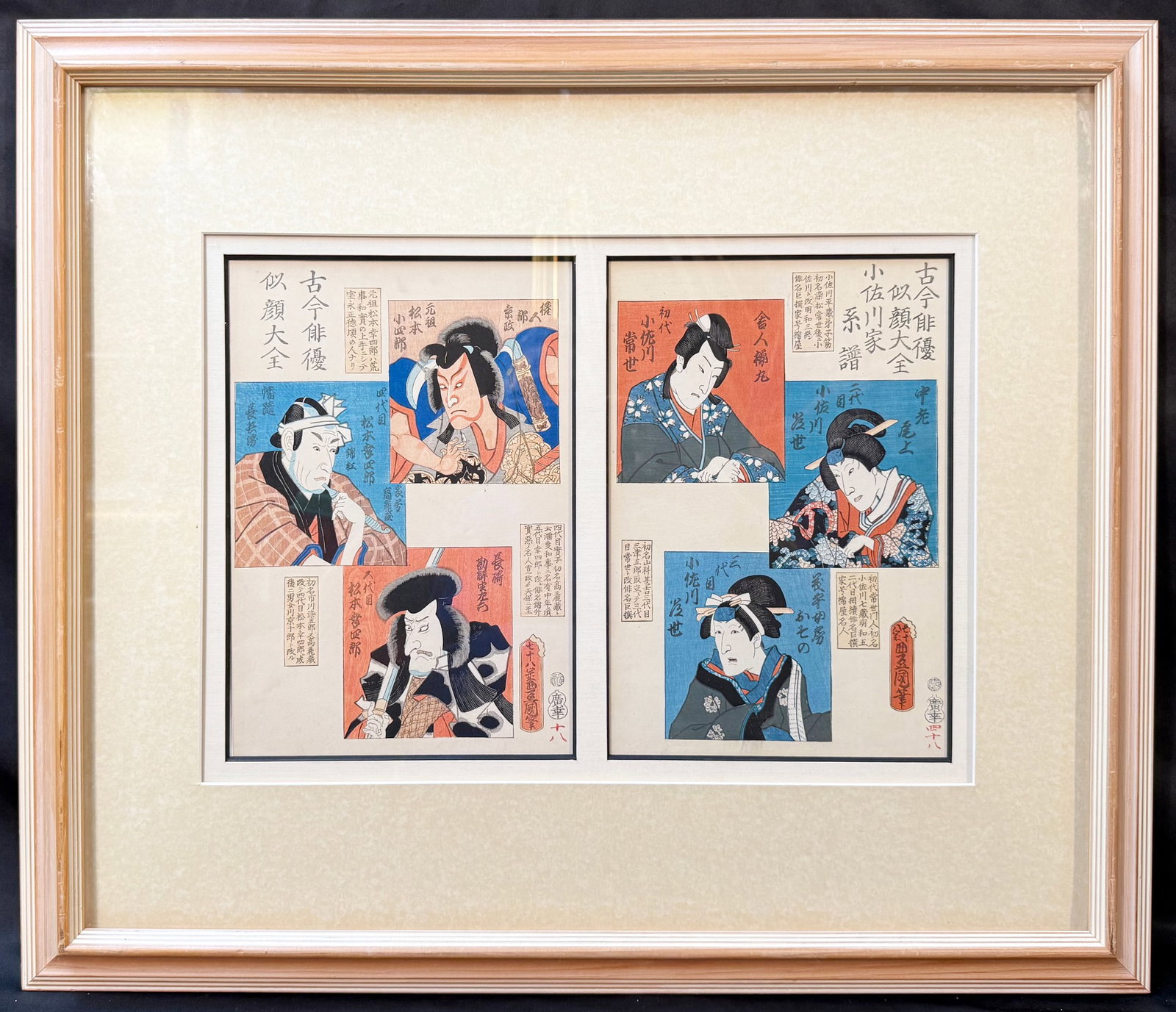 ORIGINAL TOYOKUNI III KUNISADA JAPANESE WOODBLOCK DIPTYCH C.1850S, EDO PERIOD MUSEUM-QUALITY KABUKI (1 of 13)
