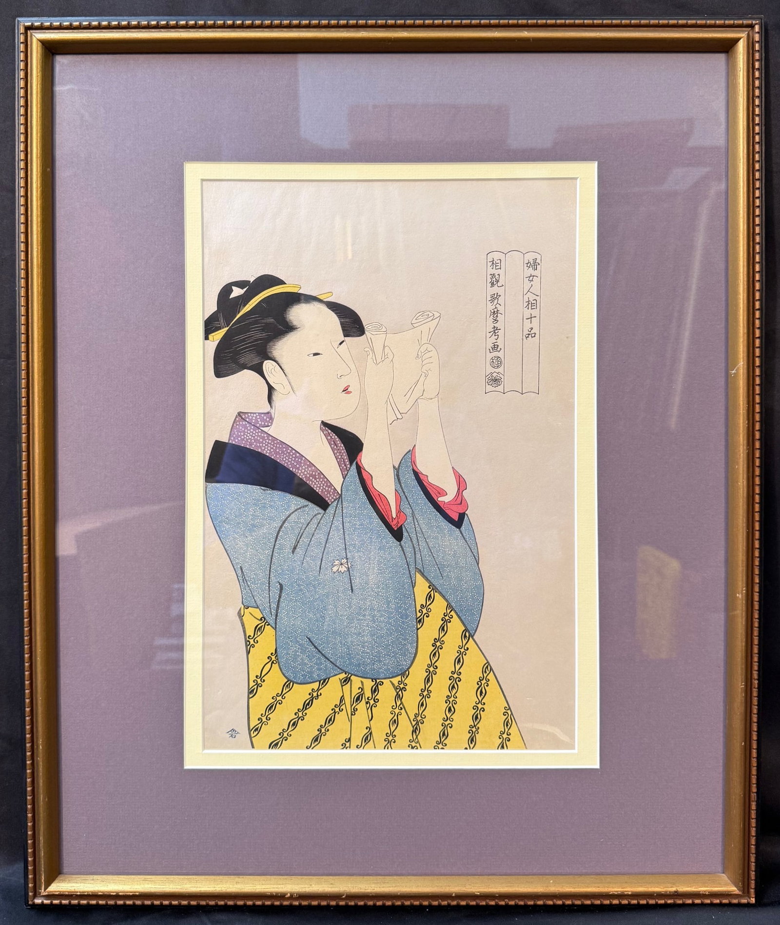 ANTIQUE JAPANESE WOODBLOCK PRINT BY KITAGAWA UTAMARO (1753-1806) TITLED WOMAN READING A LETTER WITH: Antique Japanese woodblock print by Kitigawa Utamaro (1750-1806) titled Woman Reading a Letter. This piece is after the original which was created in 1792. This piece was made by Hashiguchi Goyo, who 