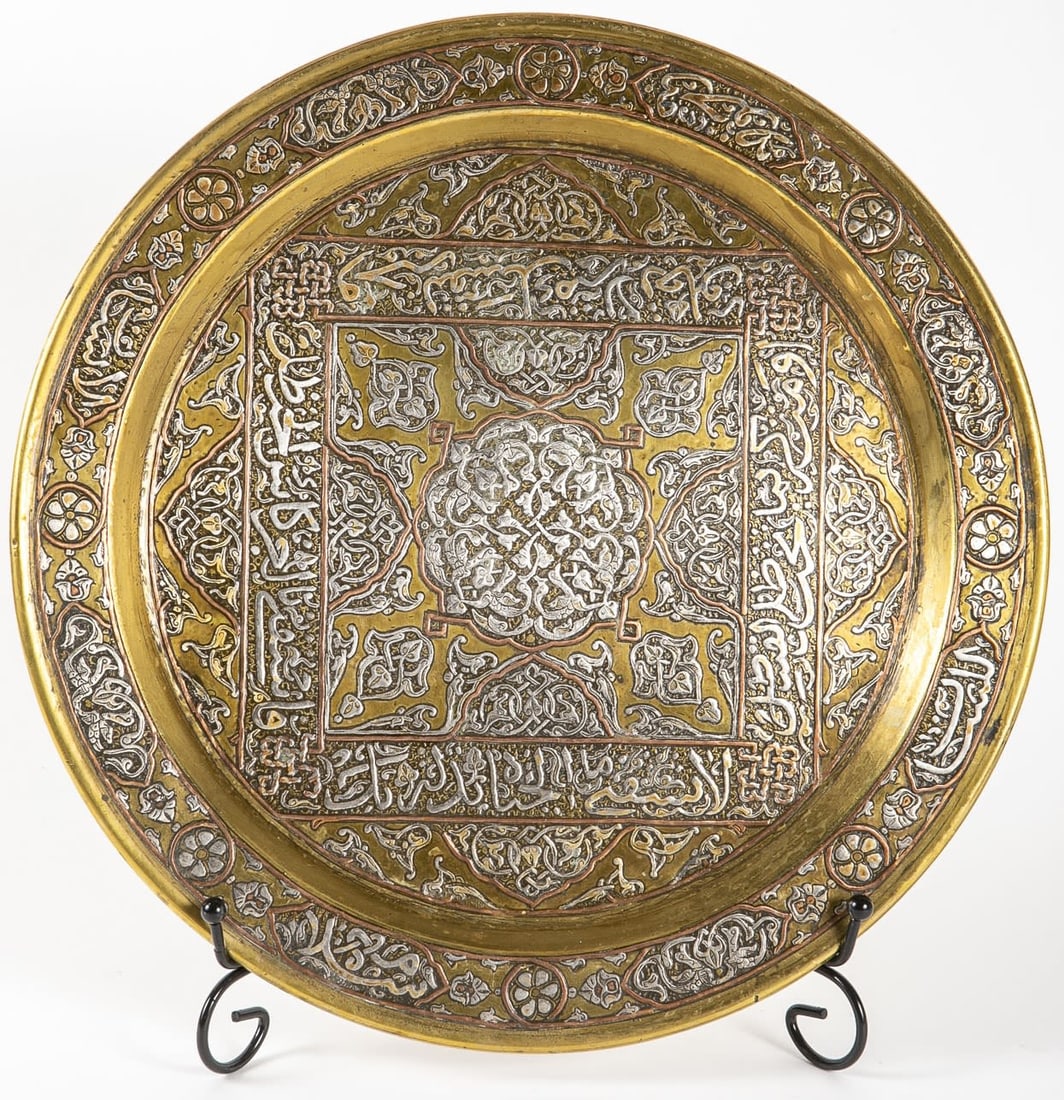 A Damascene Brass Copper and Silver Inlay Tray (1 of 4)