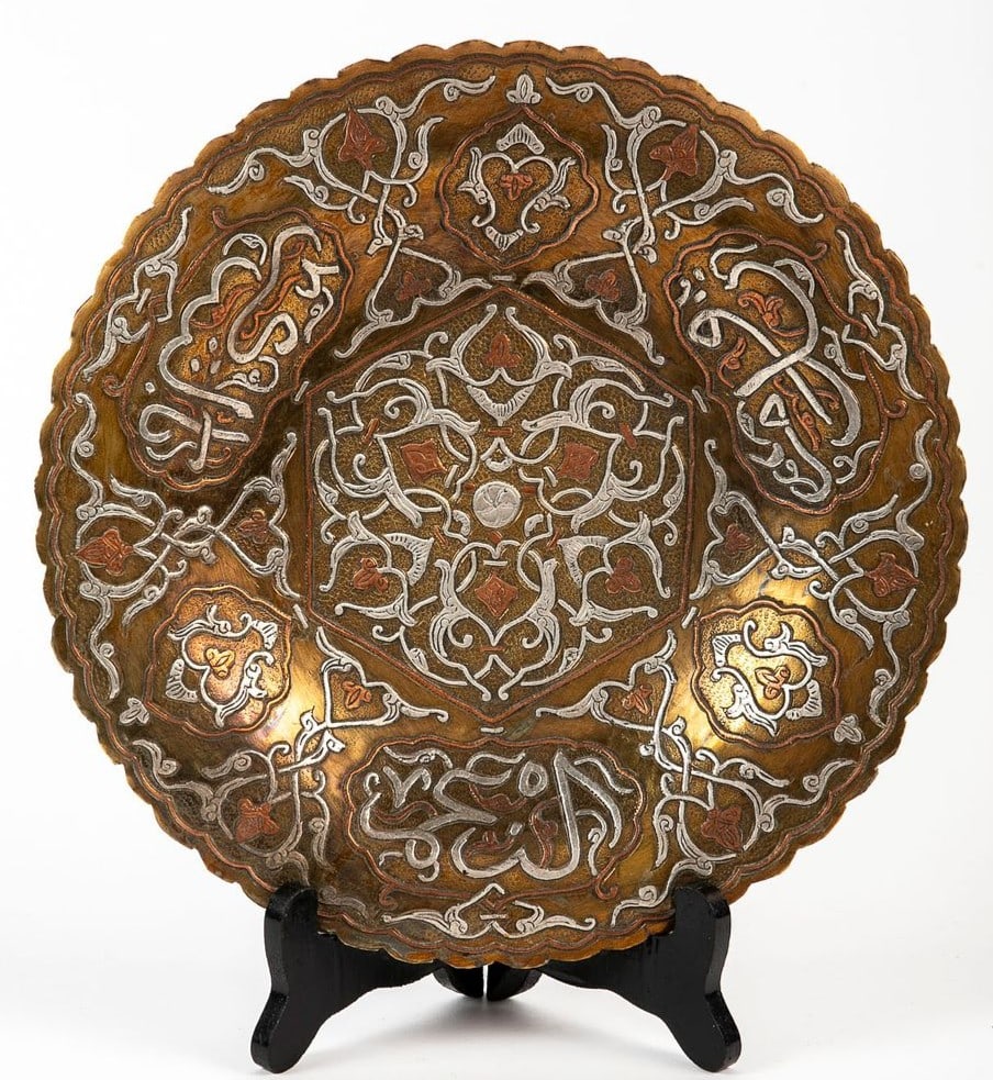 Islamic plate, decorated with Damascus work (inlay), Diameter: 27 cm, (1 of 4)