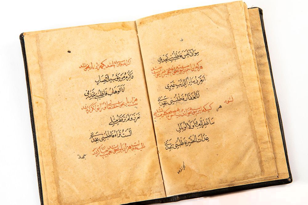 An antique religious Islamic poetry book from the 19th century (????? ???? ??????), handwritten, (1 of 5)