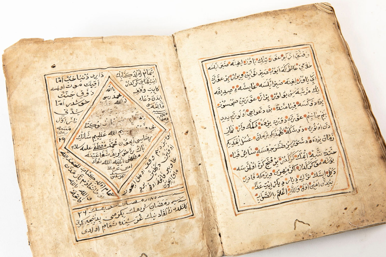 An antique Ottoman Islamic religious book from the 18th century from 1762 ( ???? ?? ????? ?????? (1 of 7)
