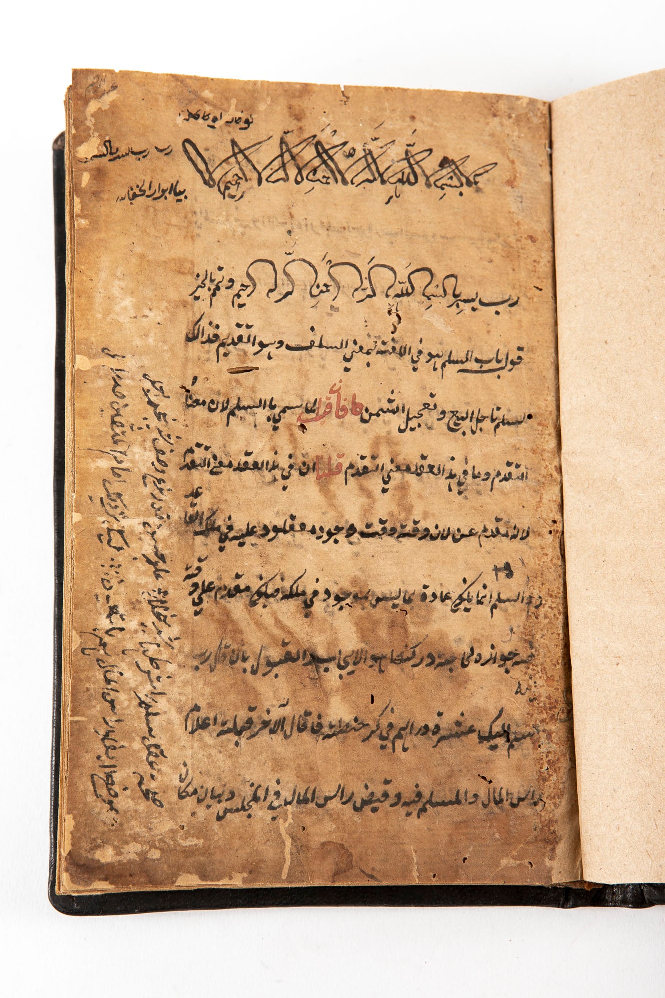 An antique Islamic religious book from the 18th century from the year 1737 (Hijri 1150) (???? ??? (1 of 5)