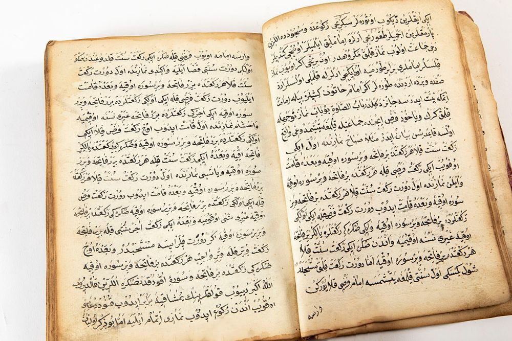antique Ottoman Islamic religious book from the 18th century (???? ???? ???? ?????? ??????), (1 of 8)