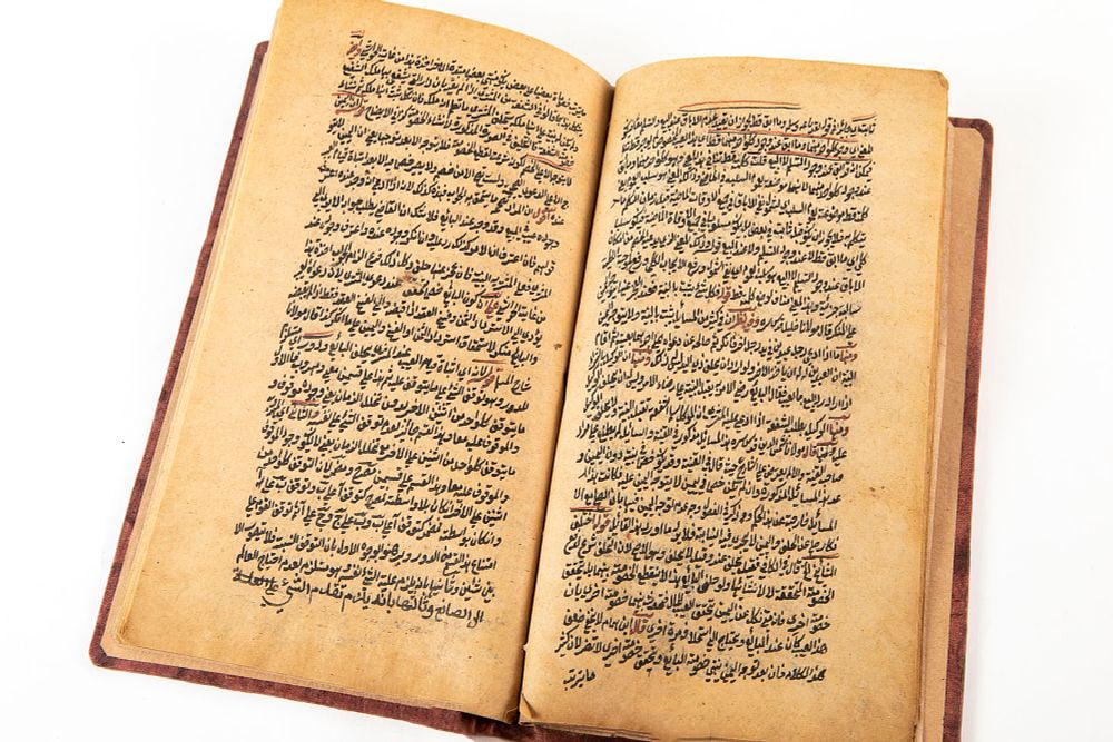 An antique Islamic religious book from the 19th century (???? ???? ????????? ???????? ????? ?? (1 of 5)