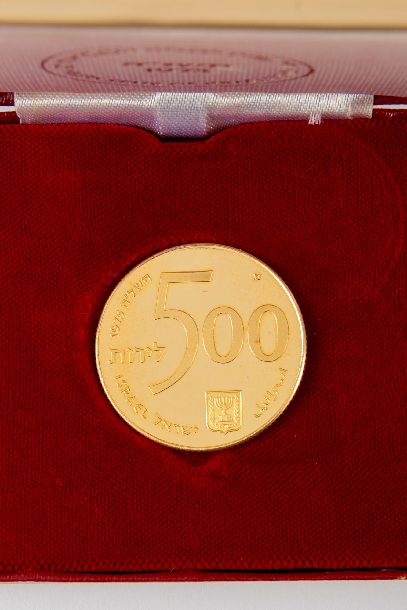 A 500 Lirot gold coin 1975, 900 gold, given in an original box, weight: 20 grams (1 of 5)