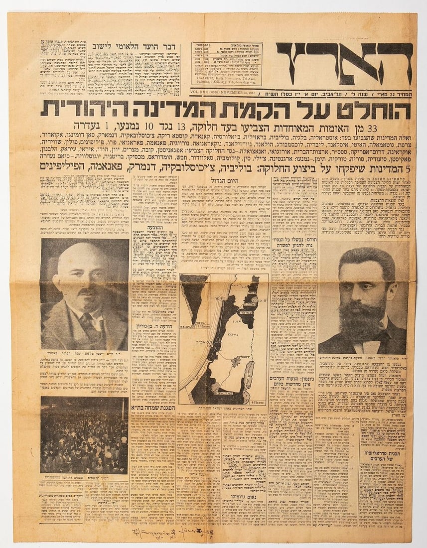 November 30, 1947 - 'Haaretz' newspaper - 'Decision Reached on the Establishment of the Jewish (1 of 4)