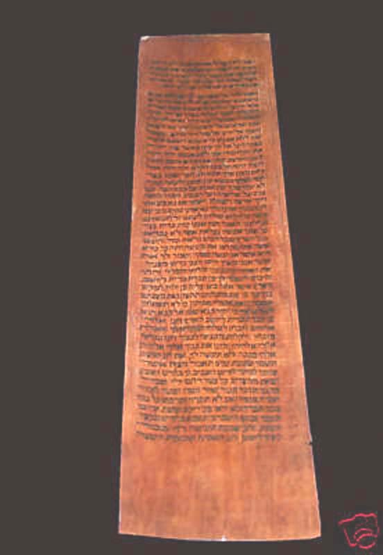 Second Tablets Torah Scroll UACC PADA