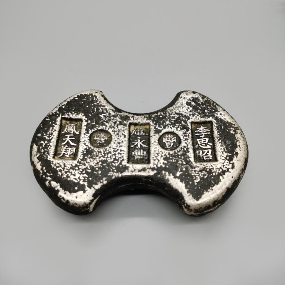 Chinese Old Dai Ming Jiajing Koshin Silver Ingot (1 of 4)
