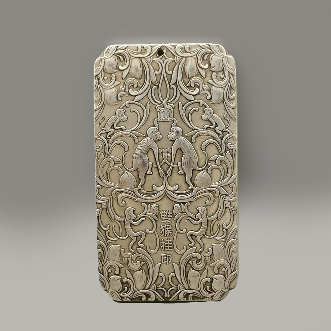Tibet Silver Monkey Motif Amulet Talisman Pendant: Size: Width 5.5 cm - Height 10 cm. Weight 130 g. Materials: Tibetan silver (alloy of tin with copper or zinc). Condition: It has a look from a bygone era. In Chinese culture, the monkey is often assoc