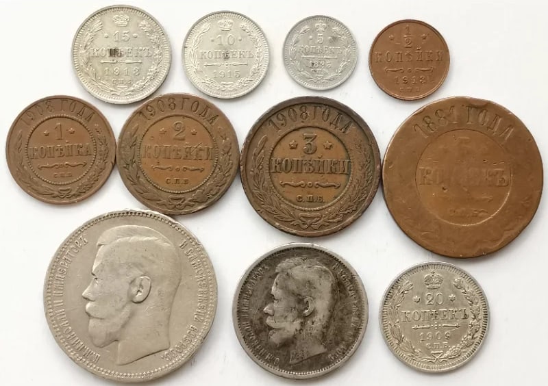 Collectible Vintage Russian Empire USSR Coins Set (1 of 3)
