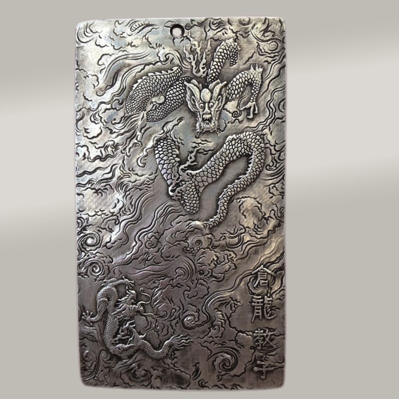 Collectible Chinese Zodiac Dragon Amulet Pendant (1 of 2)