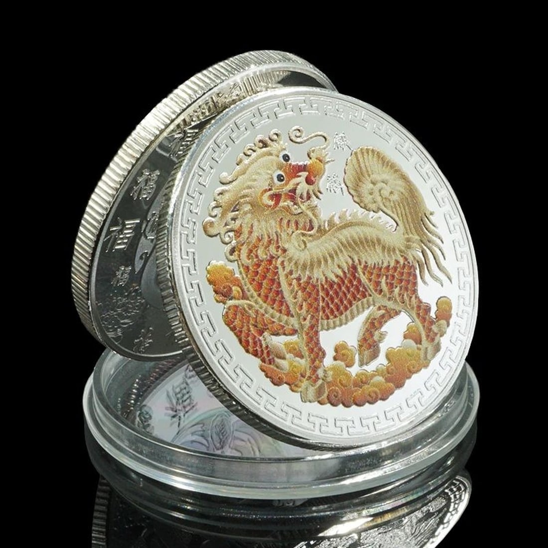 Souvenir Oriental Mythical Beast Silver Iron Coin (1 of 2)
