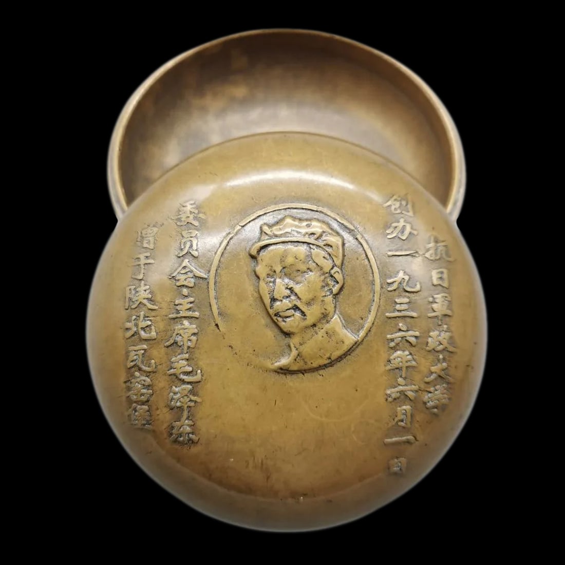 China Keepsake Chairman Mao Copper Storage Inkbox: Size: Height 5.5 cm - Diameter 8 cm. Materials: Brass. Condition: Resembles a retro aesthetic. Featuring an image or likeness of Chairman Mao Zedong, this brass inkbox likely serves as a commemorative