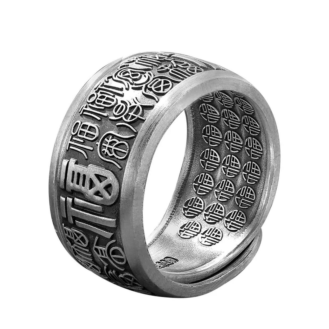 Jewelry Asian Traditional Fu Pattern Silver Ring (1 of 3)