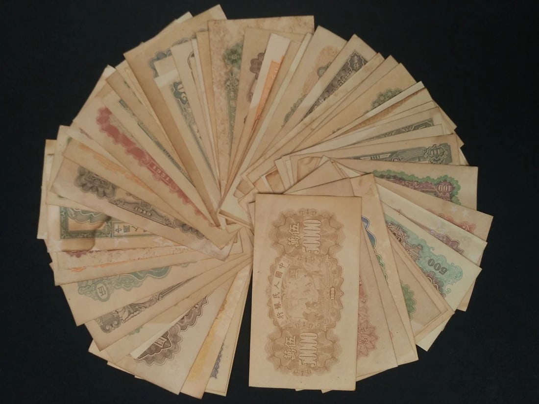 Collectible Chinese Vintage-Style Paper Banknotes (1 of 4)