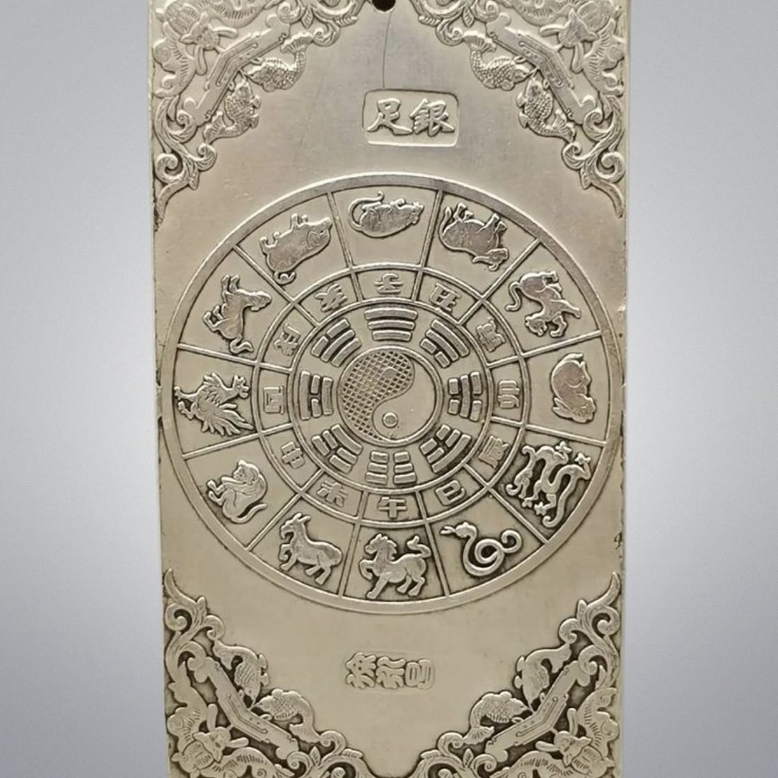 Asian Tibetan Silver Wealth Amulet Zodiac Pendant (1 of 4)