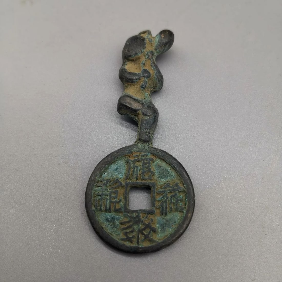 Chinese Vintage-Style Bronze Coins Decor Ornaments (1 of 4)