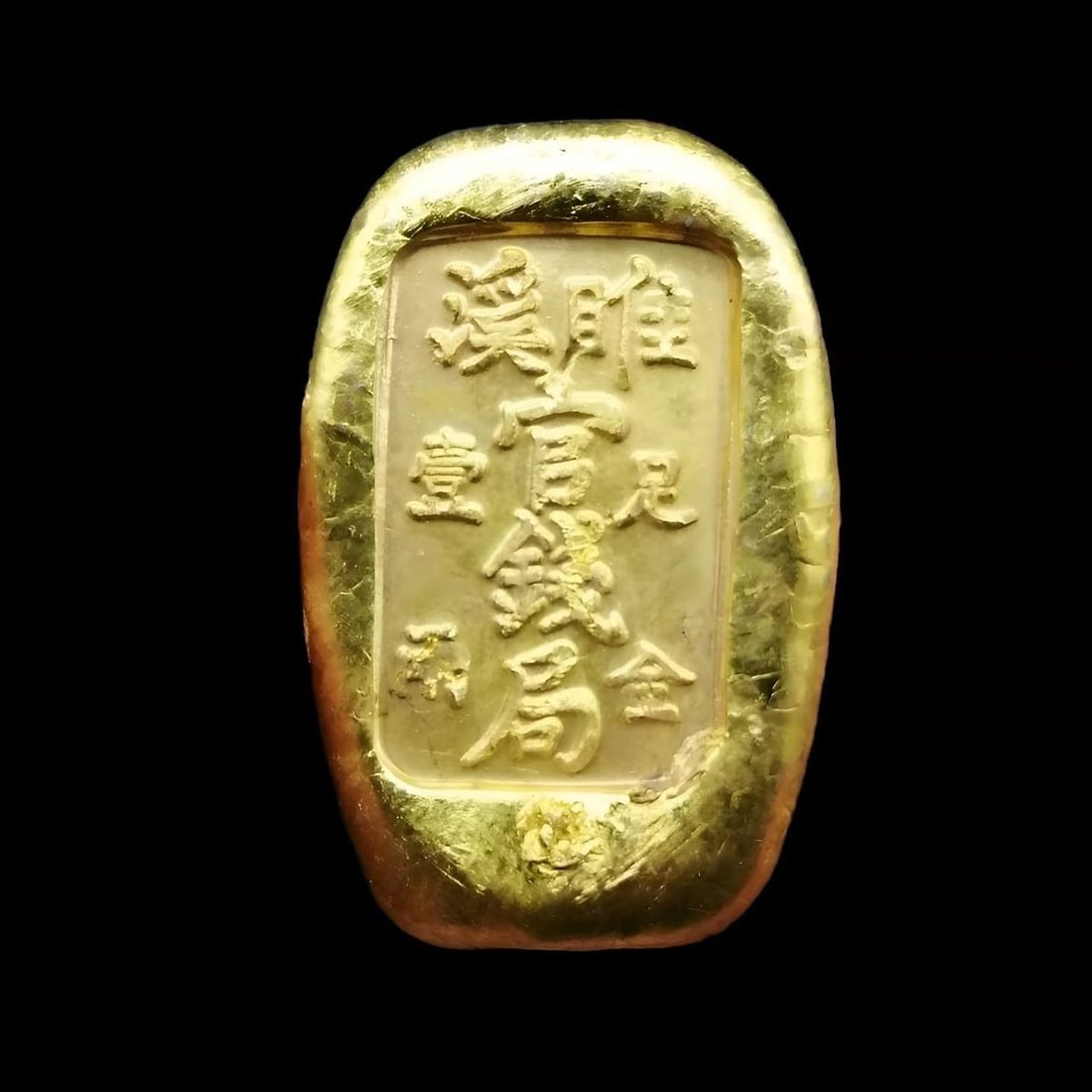 Yellow Gold Plated Chinese Ancient-Style Bar Coin (1 of 4)