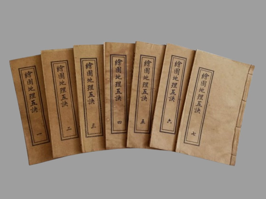 Feng-Shui Technique Collectible Asian Books Set: Size: Height 20 cm - Width 12.5 cm. Materials: Paper. Condition: Resembles a retro aesthetic. This seven replica books set is a remarkable collection that delves into ancient Chinese geography and geo