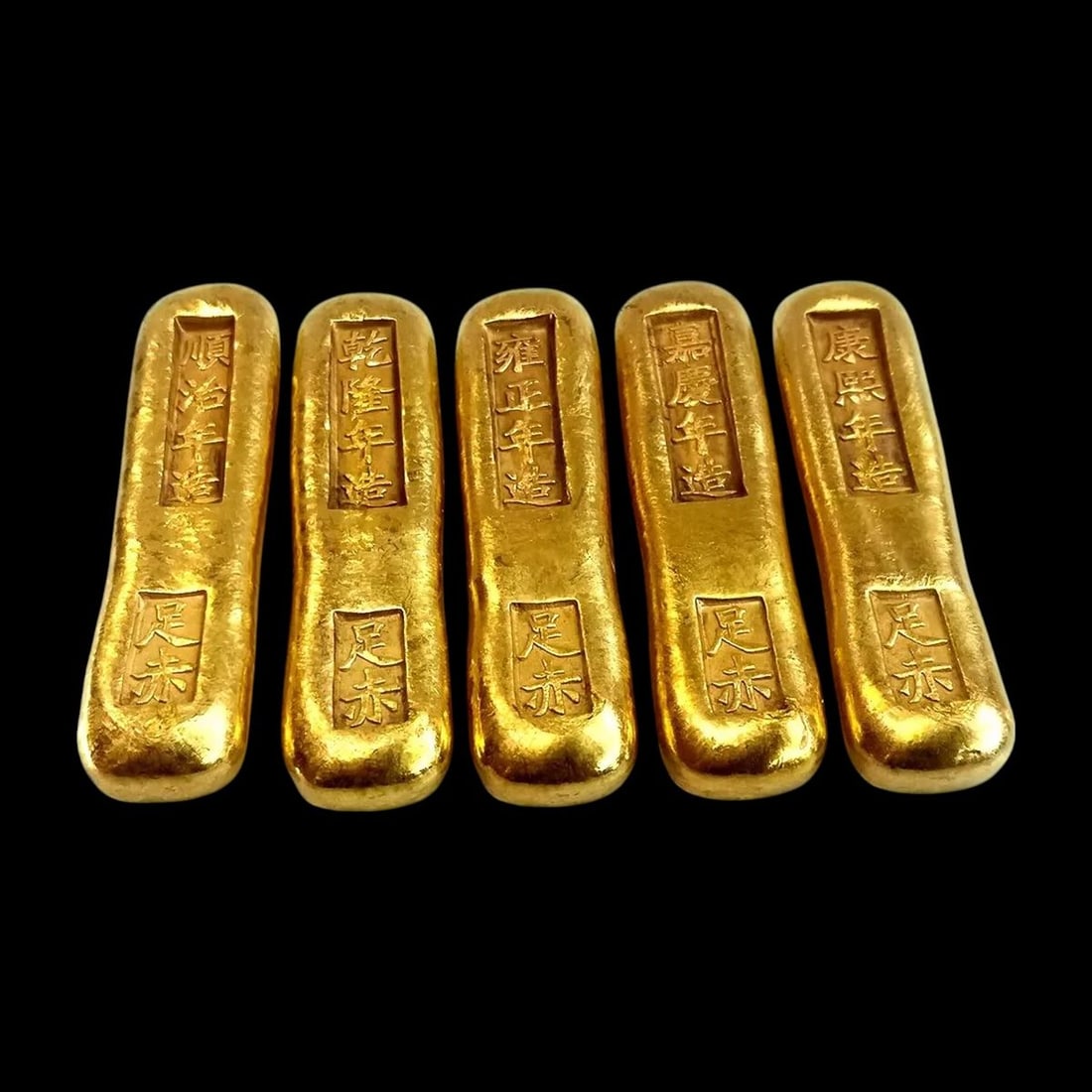 Set Of 5 Asian Retro-Inspired Gold Bar Replicas (1 of 4)