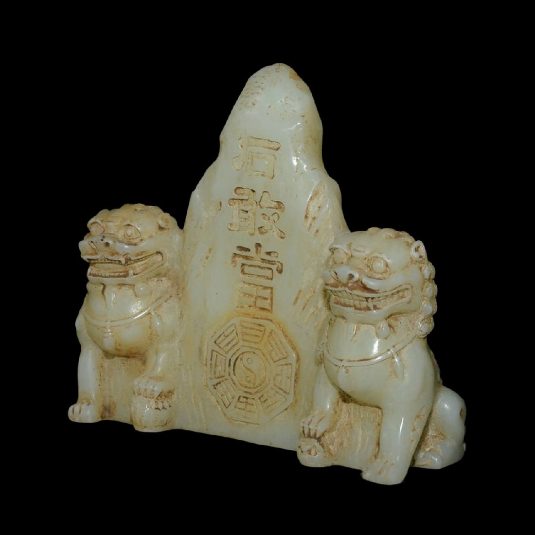Jadeite Vintage Statue Yin Yang Foo Dogs Motif: Size: Height 17 cm - Length 17 cm - Width 7.9 cm. Weight 1.6 kg. Materials: White jade. Condition: Excellent. This handcrafted piece features two guardian Foo Dog lions, a traditional symbol of protec